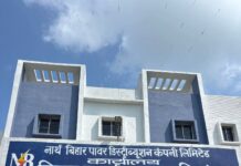 बिजली उपभोक्ताओं के लिए किया जायेगा समाधान शिविर का आयोजन।