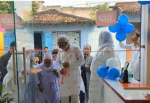 उत्तर बिहार के आंख मरीजों के लिए वरदान साबित होगा “नेहा आई केयर अस्पताल”