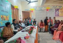 राष्ट्रीय लैंगिक समानता अभियान के तहत मझौलिया में जागरूकता कार्यक्रम आयोजित