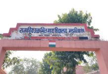 राजकीय उत्क्रमित मध्य विद्यालय मझरिया शेख में हुई चोरी।