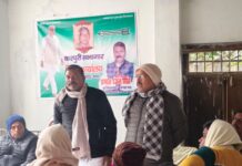 जदयू कर्पूरी सभागार में महत्वपूर्ण बैठक, कार्यकर्ता सम्मान समारोह की तैयारी पर मंथन।