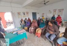 राजकीय प्राथमिक विद्यालय जिगनही में शिक्षक-अभिभावक संगोष्ठी आयोजित