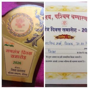 IMG_20260126_170751-COLLAGE.jpg