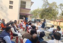 बगहा में जदयू की अहम बैठक सम्पन्न.