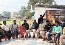 ईको विकास समिति के अध्यक्ष एवं सदस्यों के साथ वन विभाग ने की महत्वपूर्ण बैठक