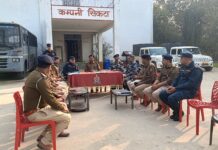 सीमा सुरक्षा को लेकर सिकटा में अंतरराष्ट्रीय समन्वय बैठक