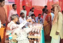 स्वास्थ्य विभाग के तरफ से निशुल्क जांच शिविर एवं दवा वितरण का हुआ आयोजन