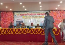 मैं भी हूं नामक काव्य संग्रह का हुआ लोकार्पण।