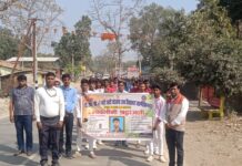 ग्यारहवीं के 17 वर्षीय छात्र के मौत से आहत विद्यालय परिवार द्वारा श्रद्धांजलि स्वरुप निकाली गई मौन रैली