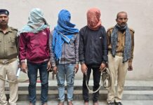 मझौलिया में तीन अंतर्राष्ट्रीय साइबर अपराधी गिरफ्तार।