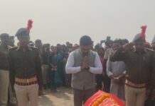 पूर्व मंत्री स्व. पूर्णमासी राम को राजकीय सम्मान के साथ हुए पंचतत्व में विलीन।