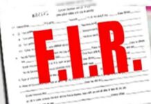 सड़क हादसे में दो युवकों की मौत मामले में प्राथमिकी दर्ज