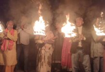 नारायणी गंडकी महा आरती द्वारा विश्व शांति की कामना