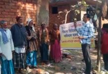 14 मार्च लगने वाले राष्ट्रीय लोक अदालत को लेकर कार्यक्रम आयोजित।