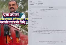 पिपरासी प्रखंड को मिली बड़ी दमकल गाड़ी, गंडक पार क्षेत्र में आग की घटनाओं से निपटने में मिलेगी राहत