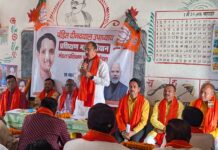 बगहा में पंडित दीनदयाल उपाध्याय प्रशिक्षण अभियान का शुभारंभ