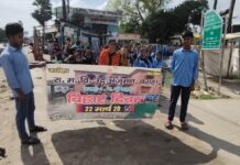 बिहार दिवस पर बगहा में स्कूली बच्चों ने निकाली प्रभात फेरी, शिक्षा और जागरूकता का दिया संदेश