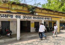 प्रखंड बगहा दो अंचल कार्यालय में सीओ व राजस्व कर्मी की हड़ताल का दिख रहा असर