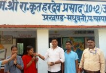 प्रिय शिष्य एवं शिक्षक संजय कुमार के पुत्र आदर्श कुमार ने राज्य में डंका बजाया -पं-भरत उपाध्याय