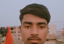 रूपही बड़ा गांव के छात्र ने रचा इतिहास, दीपू कुमार ने गणित में 100/100 अंक हासिल