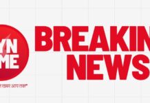 जमीनी विवाद मे मारपीट करने तथा गोली फायर करने के मामले मांझागढ़ पुलिस ने छह लोगो को गिरफ्तार कर भेजा जेल