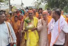 श्री श्री 1008 श्री सप्त चंडी महायज्ञ के निमित्त निकाली गई भव्य कलश यात्रा।