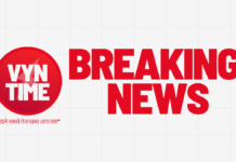 पूर्व पैक्स अध्यक्ष का निधन।