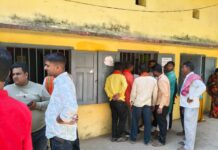 बगहा दो पैक्स अध्यक्ष चुनाव के लिए कुल 6, सदस्य में 22 आवेदन जमा हुए