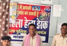 35 लीटर देशी चुलाई शराब के साथ महिला शराब कारोबारी को माँझागढ़ पुलिस ने किया गिरफ्तार