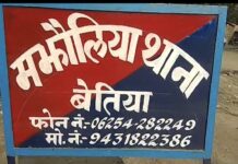 20 लीटर देशी चूलाई शराब के साथ एक शराब कारोबारी गिरफ्तार।