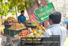 बगहा में प्लास्टिक बैग के खिलाफ सख्त कार्रवाई, दुकानों पर हुई छापेमारी।