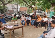 सर्राफा व्यवसायियों के साथ थानाध्यक्ष ने की बैठक