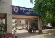 अपराधियो ने एक युवक को चाकू मार कर किया जख्मी इलाज के दौरान हुई मौत