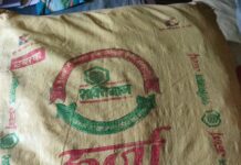 यूरिया वितरण पर सख्ती: गन्ना किसानों को राहत देने के लिए प्रशासन सक्रिय