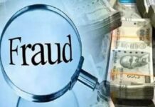 बेतिया में जनता दरबार से मिली राहत: वृद्ध को वापस मिले ₹2.75 लाख