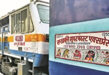 सप्तक्रांति एक्सप्रेस के समस्तीपुर विस्तार का विरोध, चम्पारण के यात्रियों के हितों का हवाला