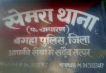 सेमरा के पूर्व थाना प्रभारी पर कड़ी कार्रवाई की तैयारी, कानून अवमानना का आरोप – जावेद उर्फ मुन्ना