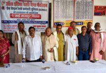 बगहा रेलवे स्टेशन पर मजदूर दिवस पर भव्य कार्यक्रम का हुआ आयोजन