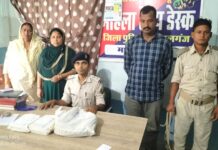 दो स्मैक सप्लायर को पुलिस ने किया गिरफ्तार, एक बाइक दो मोबाइल और नगद रुपया एवं 95 ग्राम स्मैक किया जब्त