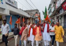 बगहा में भाजपा कार्यकर्ताओं में जश्न