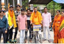 साइकिल और स्केटिंग से केदारनाथ की राह पर निकले चंपारण के दो युवा।