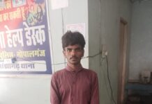हत्या के प्रयास करने के मामले में फरार अभियुक्त पुलिस ने गिरफ्तार कर न्यायिक हिरासत में भेजा