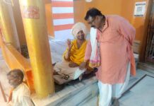 प्रशंसा न पचने पर अहंकार बढ़ जाता है-रघुनंदन दास जी महाराज