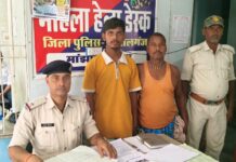 पूर्व कांड में फरार बाप बेटा को पुलिस ने गिरफ्तार कर जेल भेज दिया