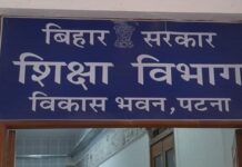 पटना: जुलाई महीने में राज्य के सभी निजी स्कूलों की होगी गहन जांच