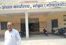 मांझा प्रखंड प्रमुख की कुर्सी बरकरार