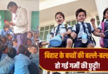 ग्रीष्मावकाश में सिर्फ मनोरंजन नहीं पढ़ाई की निरंतता भी बनाए रखें छात्र : सुनिल कुमार