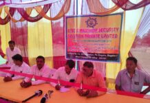 बगहा में बेस्ट एंड मैक्सिमम सिक्योरिटी सॉल्यूशन प्राइवेट लिमिटेड का कार्यालय उद्घाटन