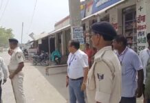 बेतिया, अतिक्रमण भूमि का निरीक्षण करने पहुंचे अपर समाहर्ता सह बेतिया राज प्रबंधक।