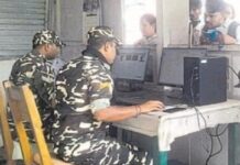 वाल्मीकि नगर बॉर्डर की सुरक्षा व्यवस्था और अधिक मजबूत, डिजिटल होगी हर आगंतुक का एंट्री